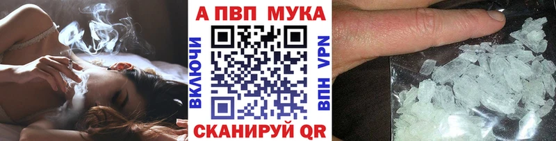 Где найти наркотики Ноябрьск Кокаин  Альфа ПВП  Меф  ГАШ  Бошки Шишки 