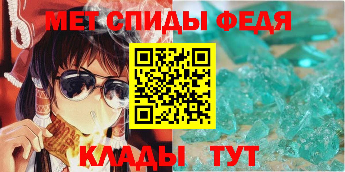 АМФ  Ноябрьск  ссылка на мегу tor  АМФ 97% 