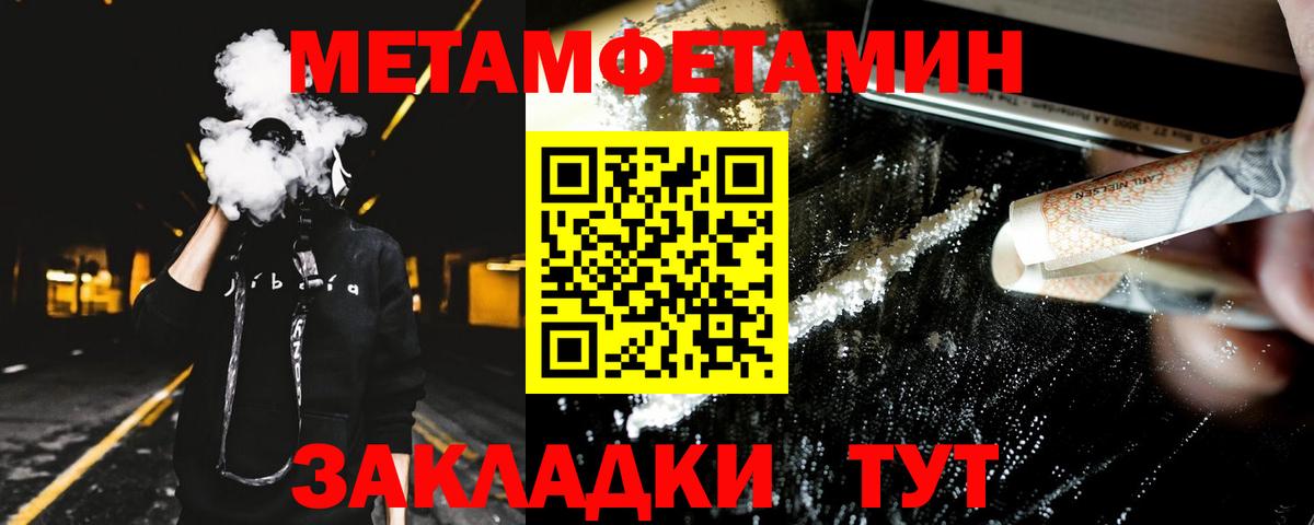 Amphetamine 98% Ноябрьск