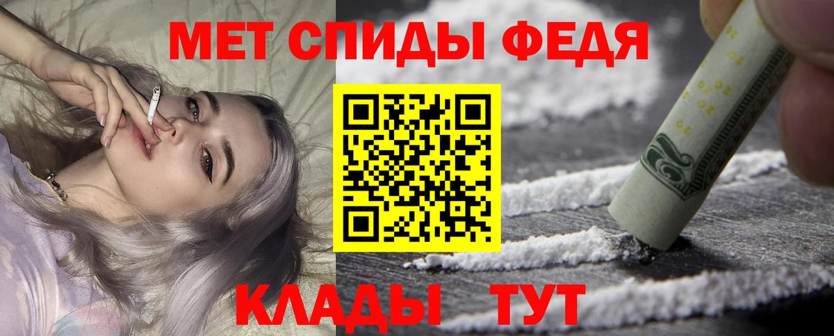 Ноябрьск  АМФ VHQ  Amphetamine  Вход с VPN  Amphetamine 