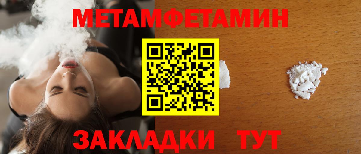 Ноябрьск  Вход с VPN  Меф кристаллы  Гашиш  COCAIN 
