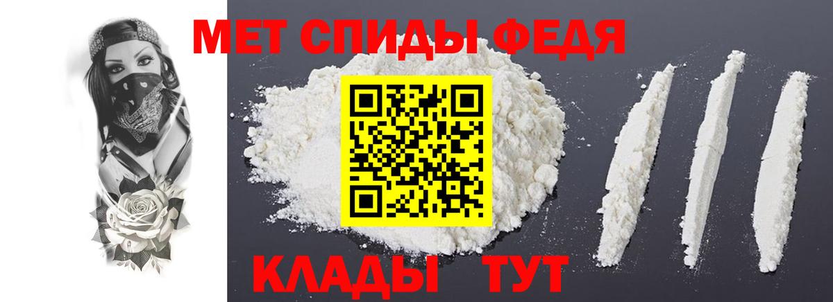 АМФЕТАМИН VHQ Ноябрьск