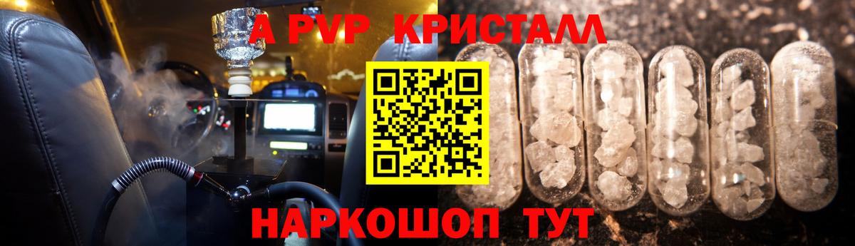 APVP Соль Ноябрьск