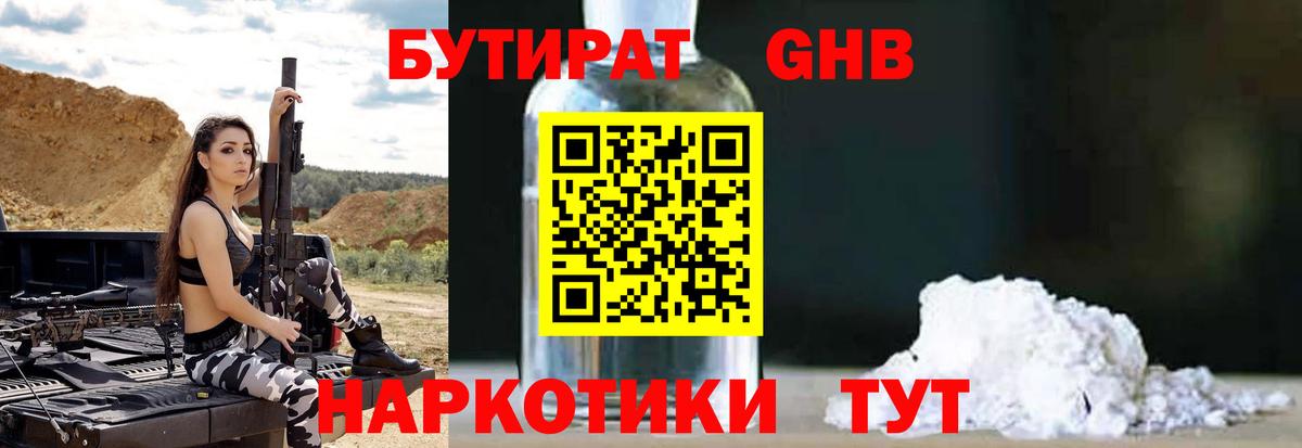ГАШИШ  Ноябрьск  MDMA  25-NBOMe  Cocaine  Вход с VPN  Каннабис  Амфетамин  Меф  Мефедрон 