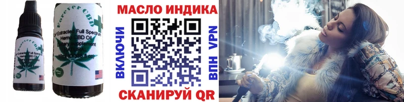 Еда ТГК конопля  Ноябрьск 