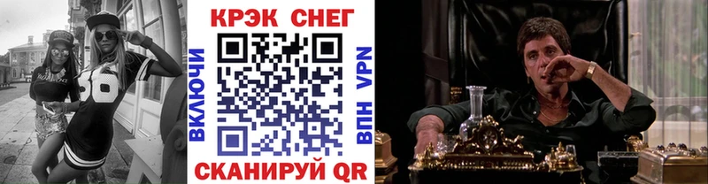 COCAIN Fish Scale Ноябрьск