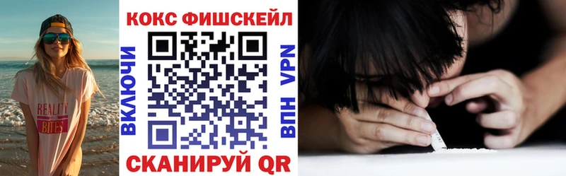 закладки  Ноябрьск  OMG зеркало  COCAIN VHQ 