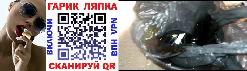 ГАШИШ убойный  наркота  Ноябрьск 
