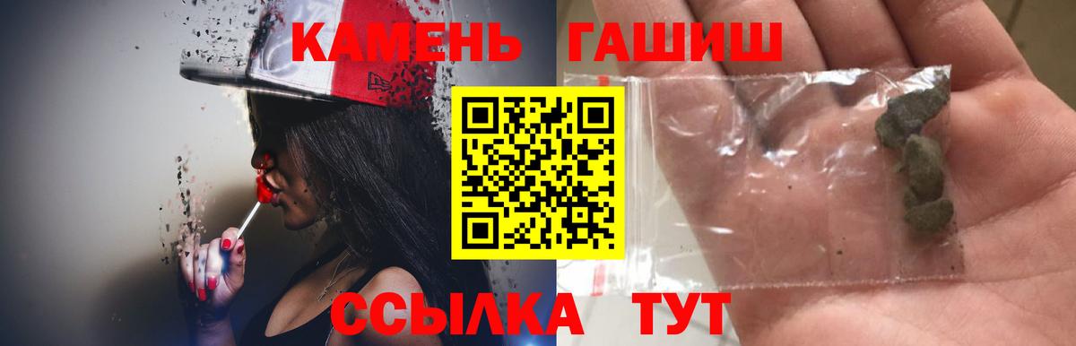 Гашиш индика сатива Ноябрьск