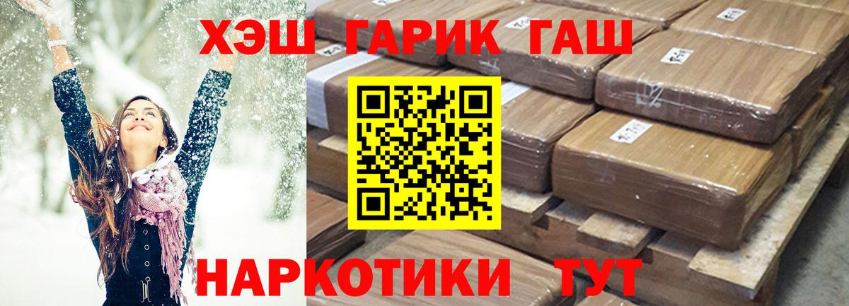 КЕТАМИН Ноябрьск