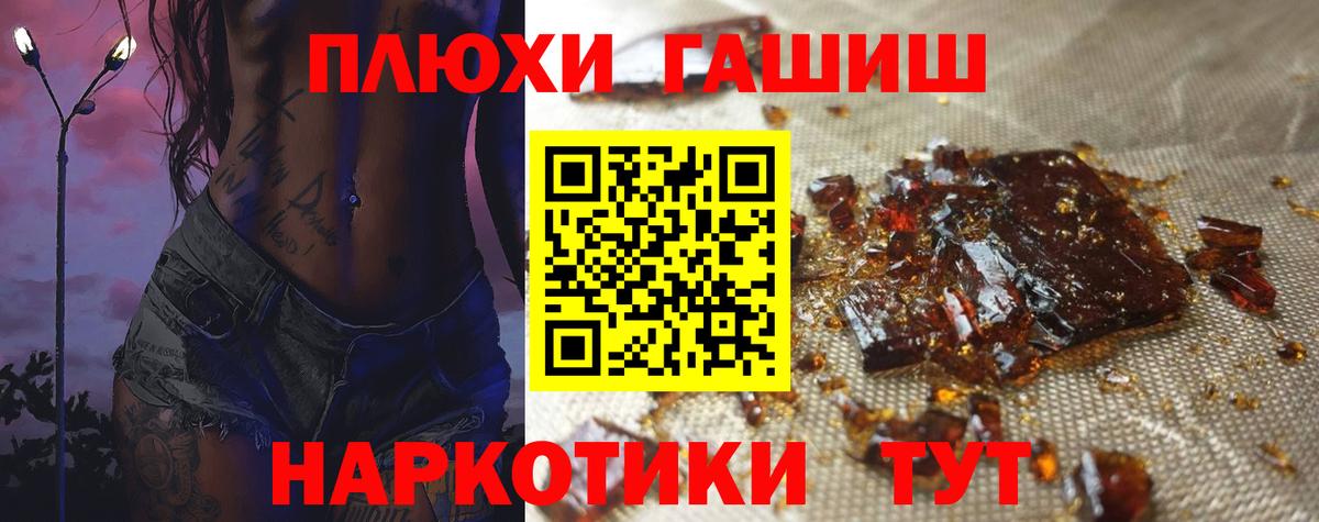 ГАШ индика сатива Ноябрьск