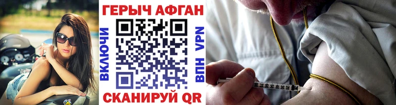 ГЕРОИН Heroin  где купить наркоту  Ноябрьск 