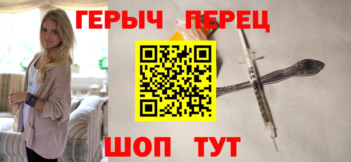 Ноябрьск  Героин афганец  Вход с VPN 