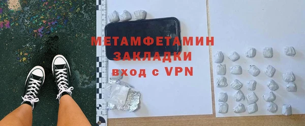 мяу мяу кристалл Куйбышев