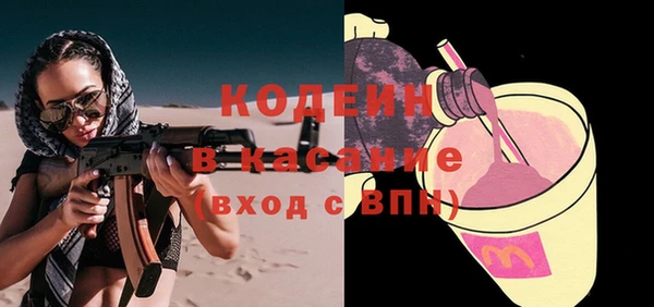 мяу мяу кристалл Куйбышев