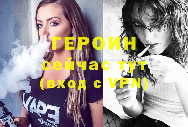 мяу мяу кристалл Куйбышев