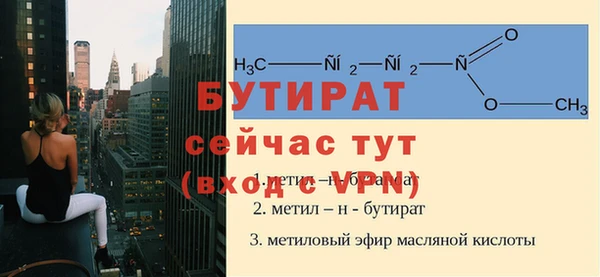 мяу мяу кристалл Куйбышев