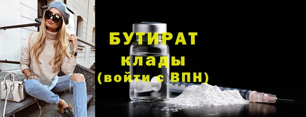 MESCALINE Кулебаки