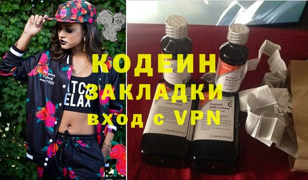 MESCALINE Кулебаки