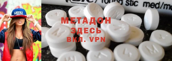 мяу мяу кристалл Куйбышев