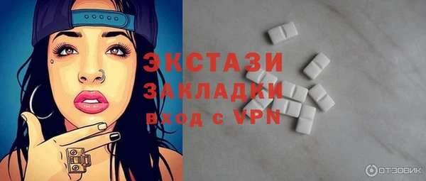 мяу мяу кристалл Куйбышев
