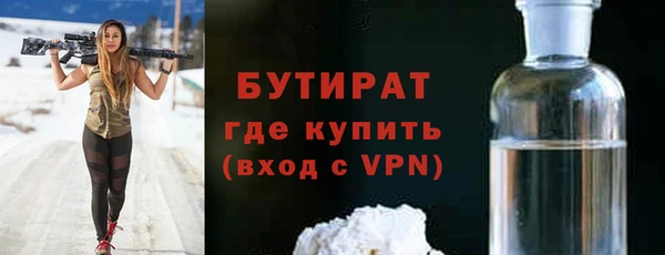 мяу мяу кристалл Куйбышев
