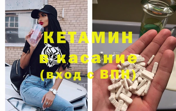 MESCALINE Кулебаки