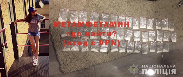 мяу мяу кристалл Куйбышев