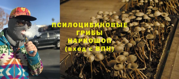 мяу мяу кристалл Куйбышев