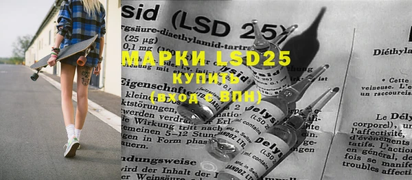 MESCALINE Кулебаки
