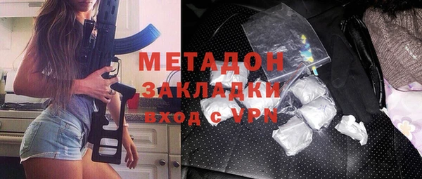 мяу мяу кристалл Куйбышев