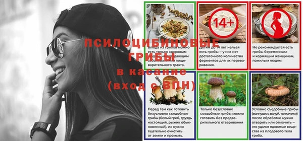 мяу мяу кристалл Куйбышев