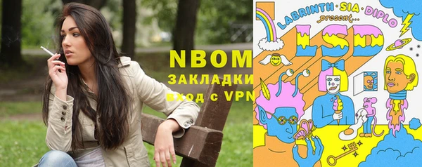 мяу мяу кристалл Куйбышев