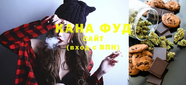 мяу мяу кристалл Куйбышев