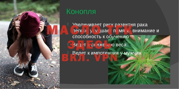 мяу мяу кристалл Куйбышев