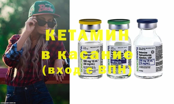 MESCALINE Кулебаки