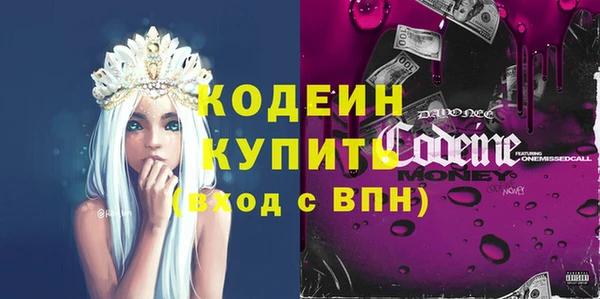 мяу мяу кристалл Куйбышев