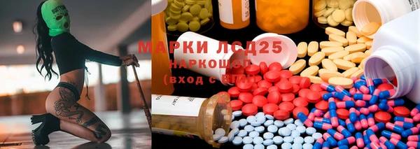 MESCALINE Кулебаки