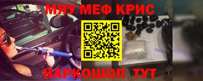 синтетический гашиш Ирбит