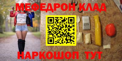 прущая мука Берёзовский