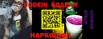 синтетический гашиш Ипатово
