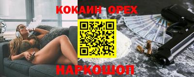 синтетический гашиш Ипатово