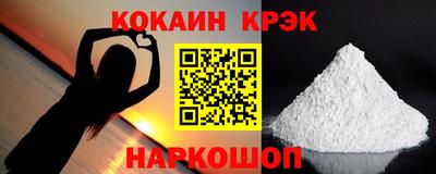 синтетический гашиш Ипатово