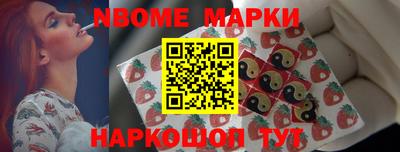 синтетический гашиш Ирбит