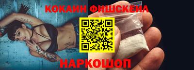 синтетический гашиш Ирбит