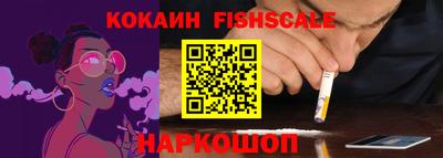 мефедрон VHQ Беслан