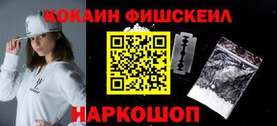 синтетический гашиш Ипатово