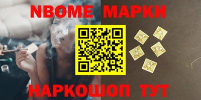 мефедрон VHQ Беслан