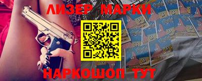 экстази Бийск