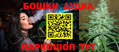 синтетический гашиш Ипатово